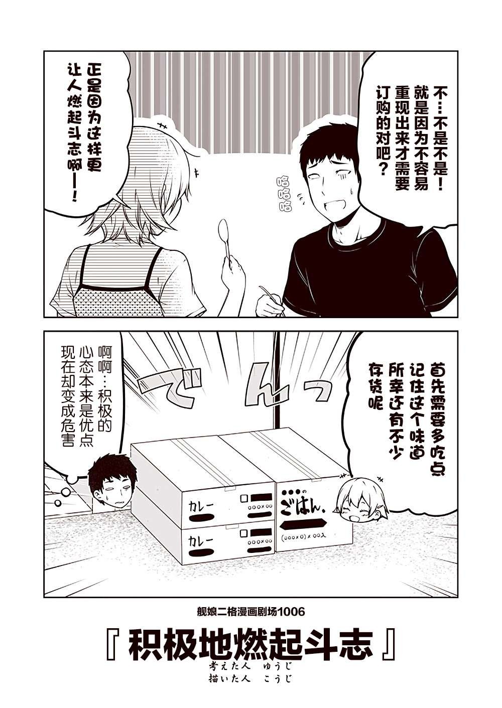 第101话