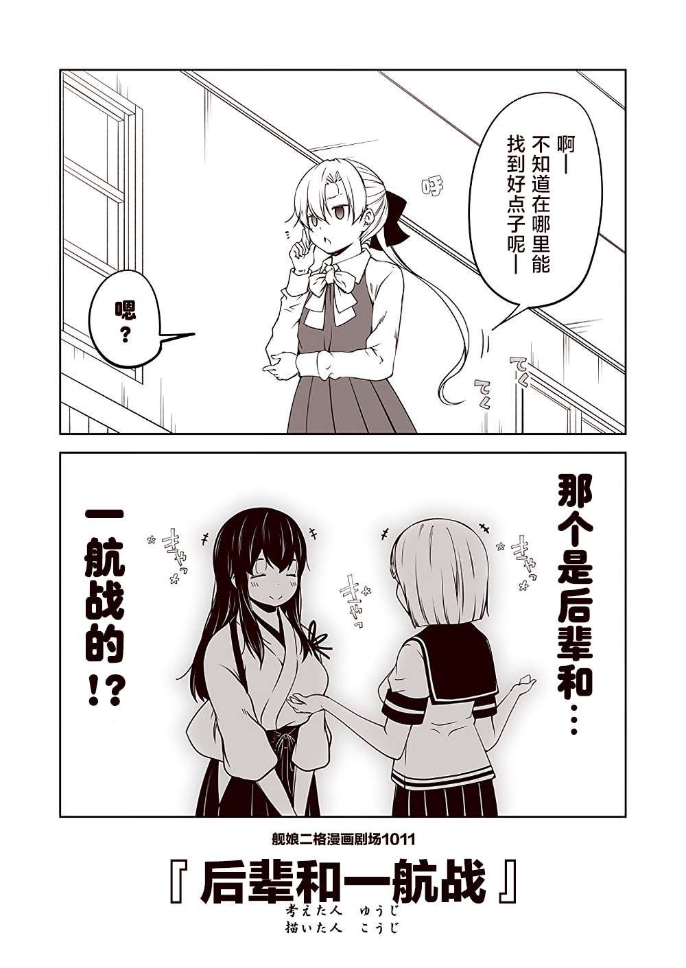 第102话