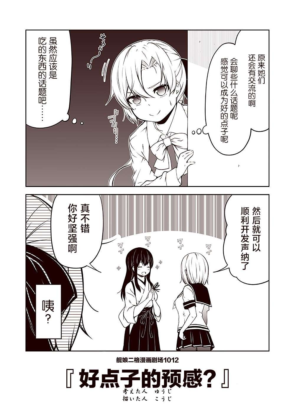 第102话