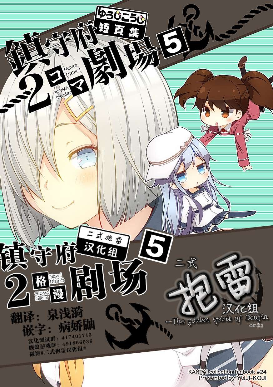 第102话
