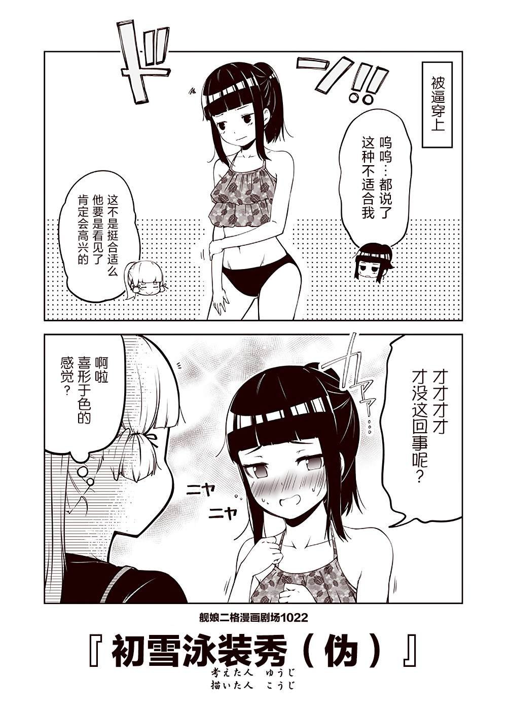 第103话