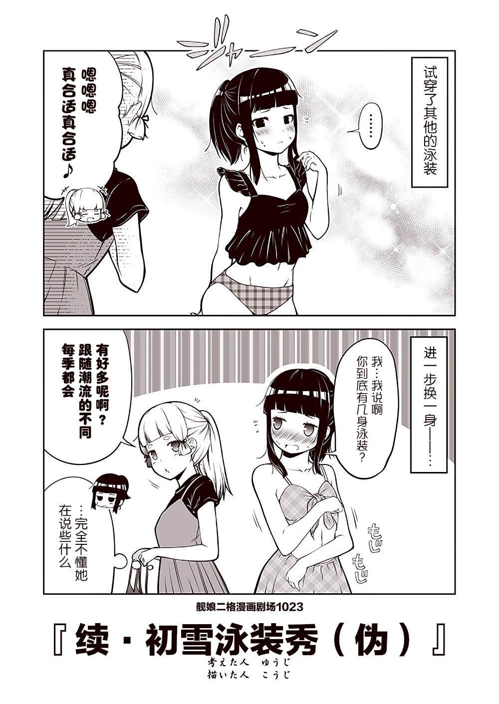 第103话