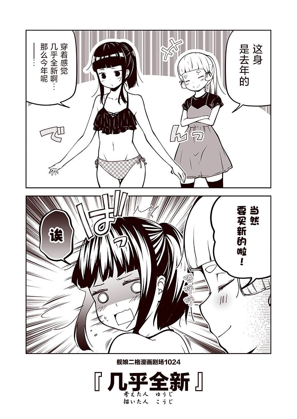第103话