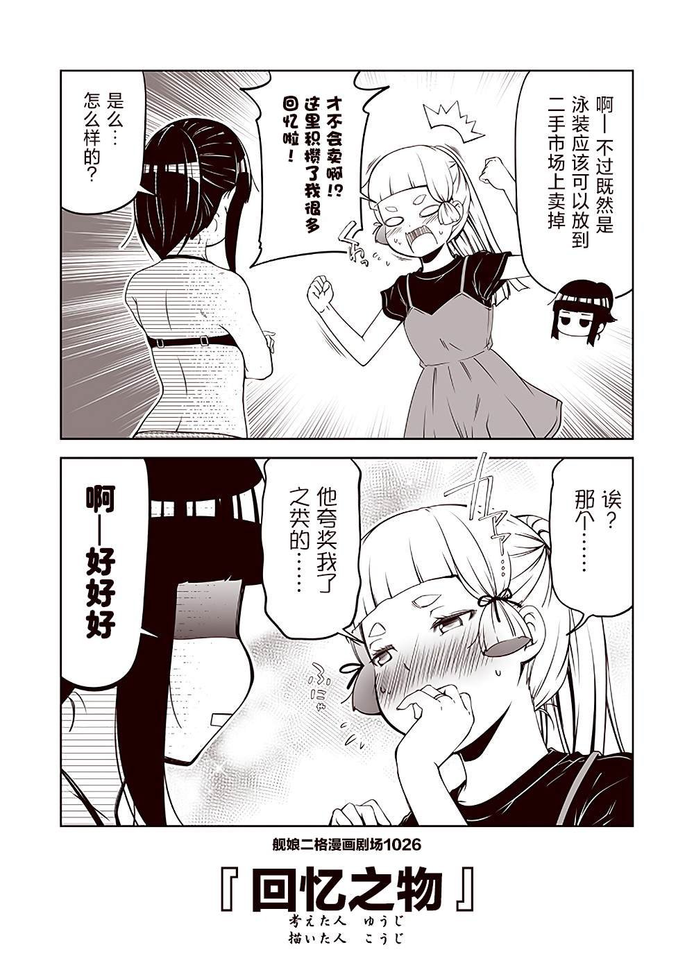 第103话