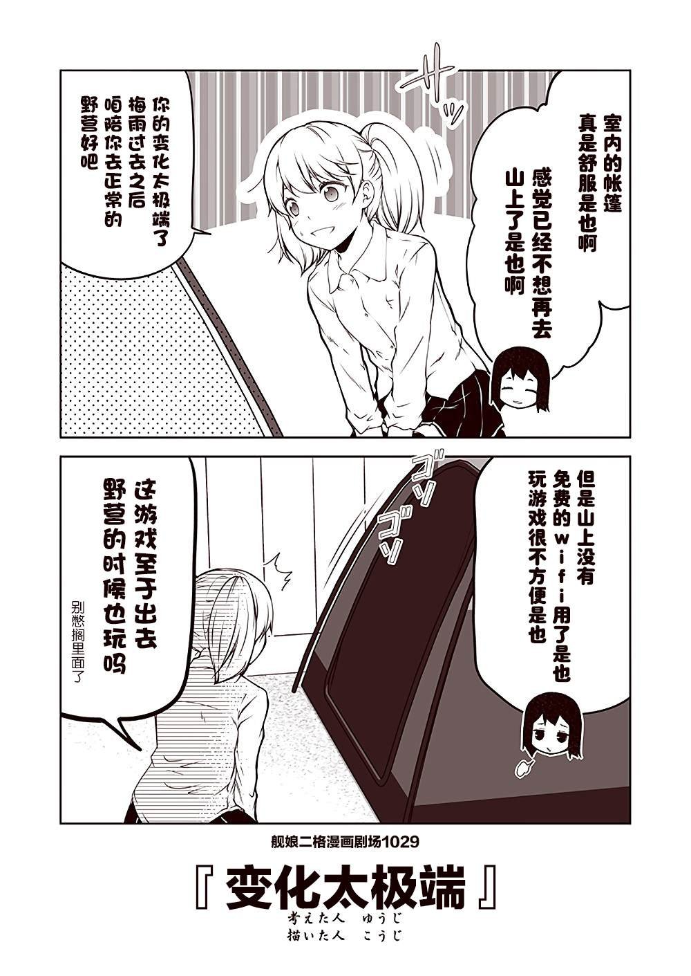 第103话