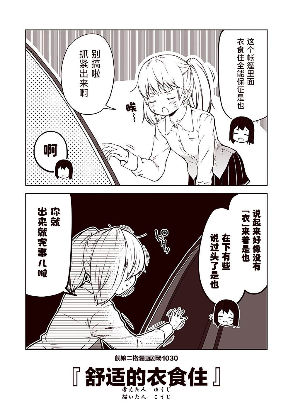 第103话