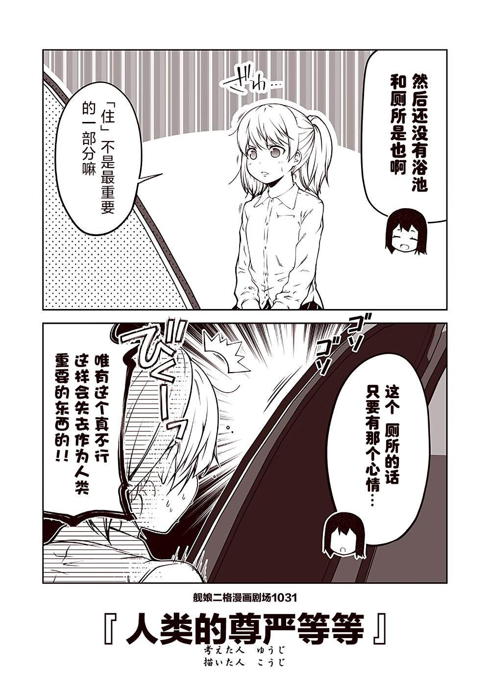 第104话