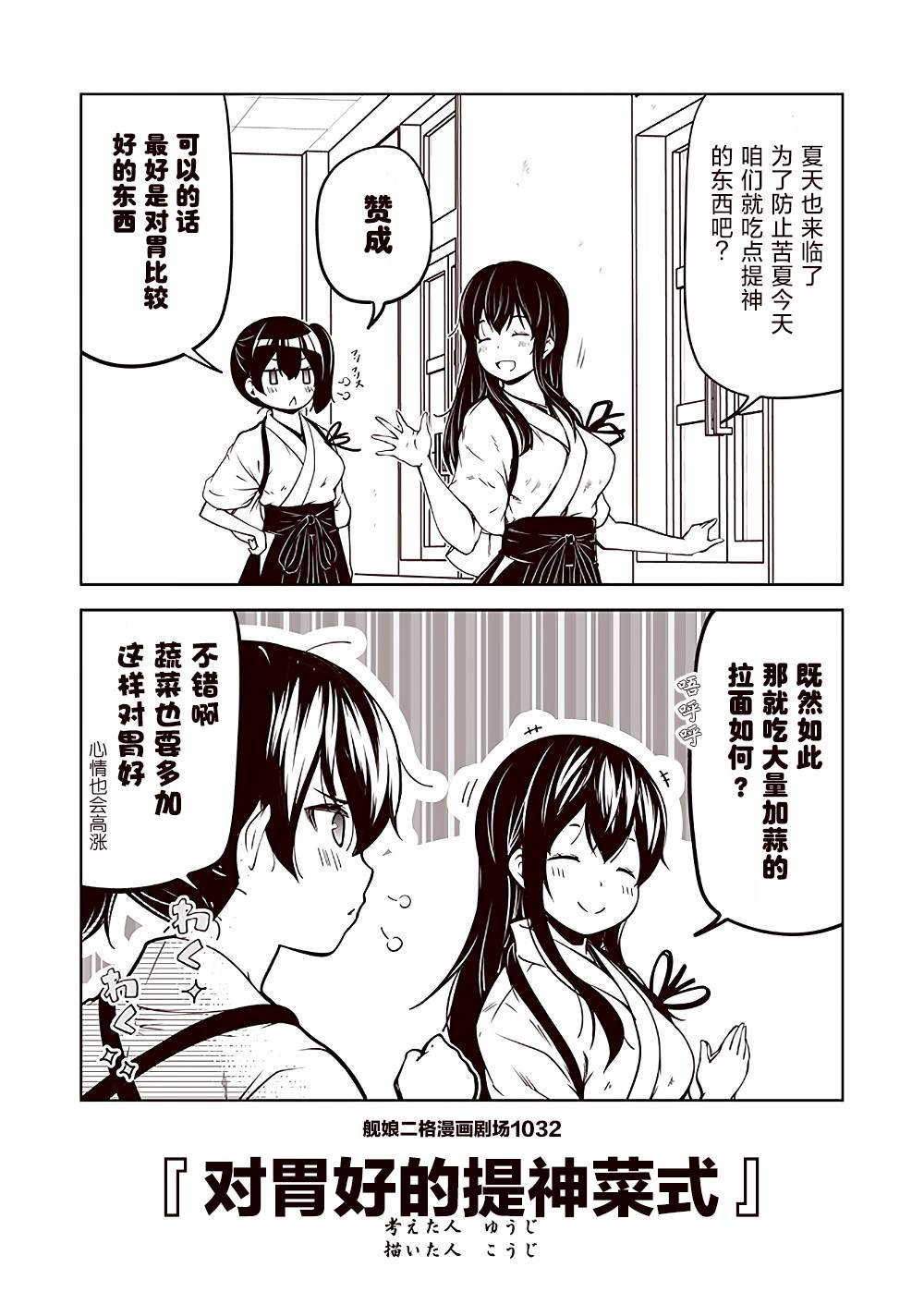 第104话
