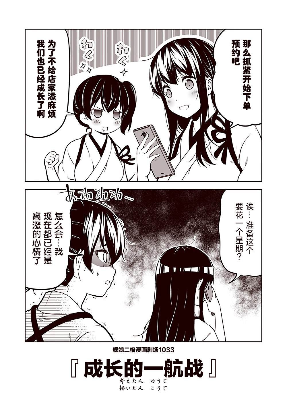 第104话