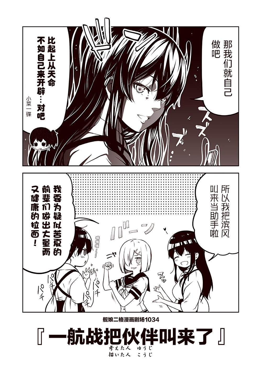 第104话