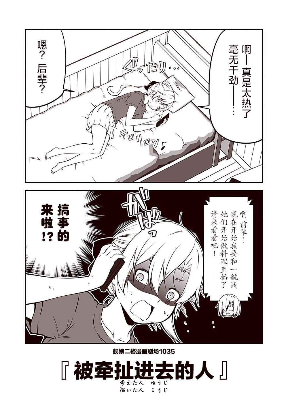 第104话