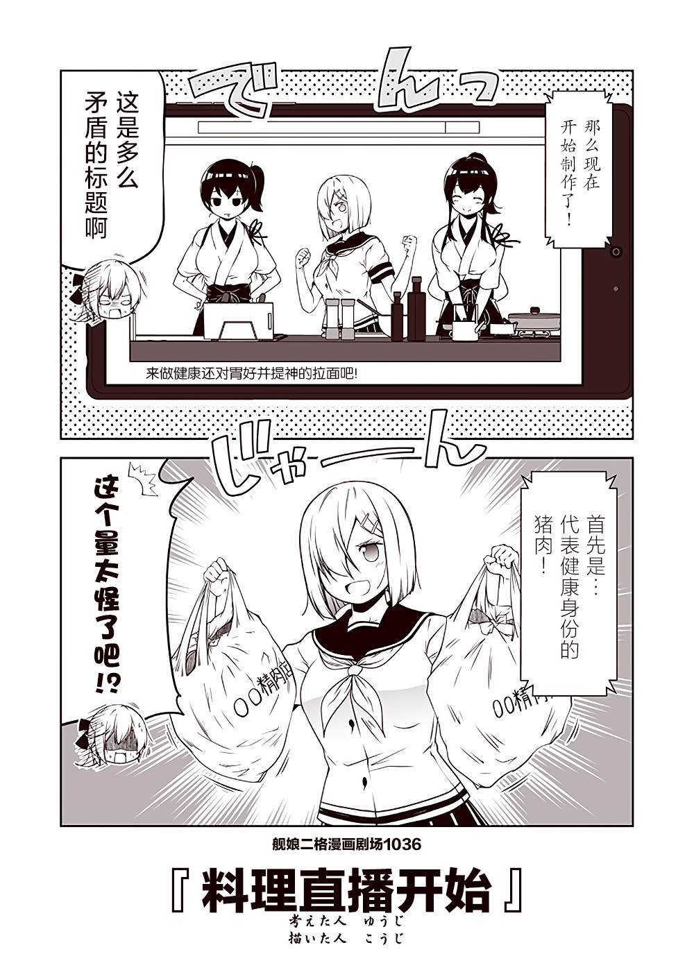 第104话