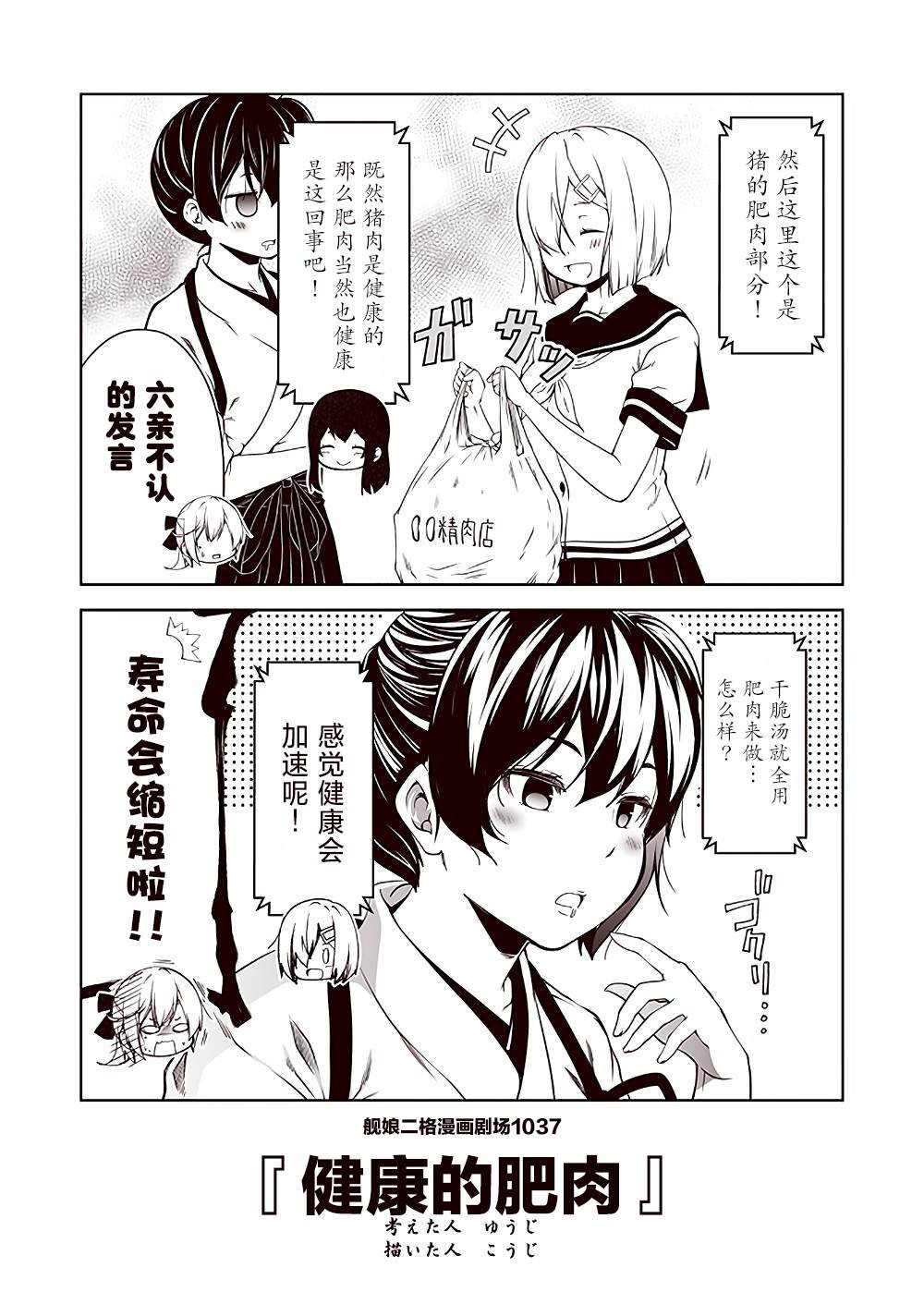 第104话
