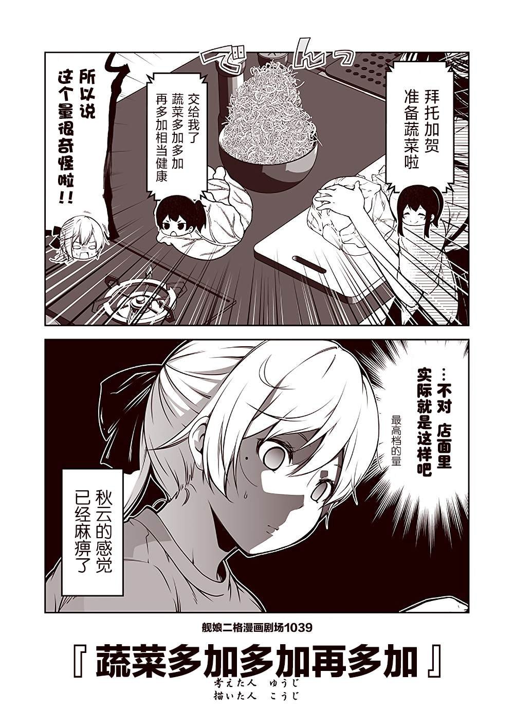 第104话