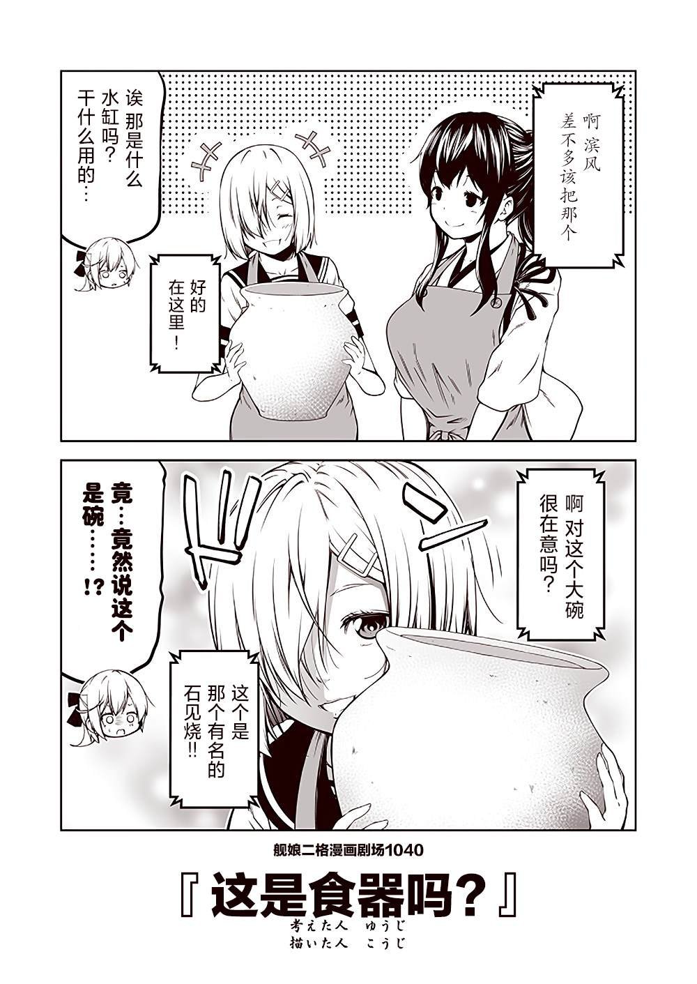 第104话