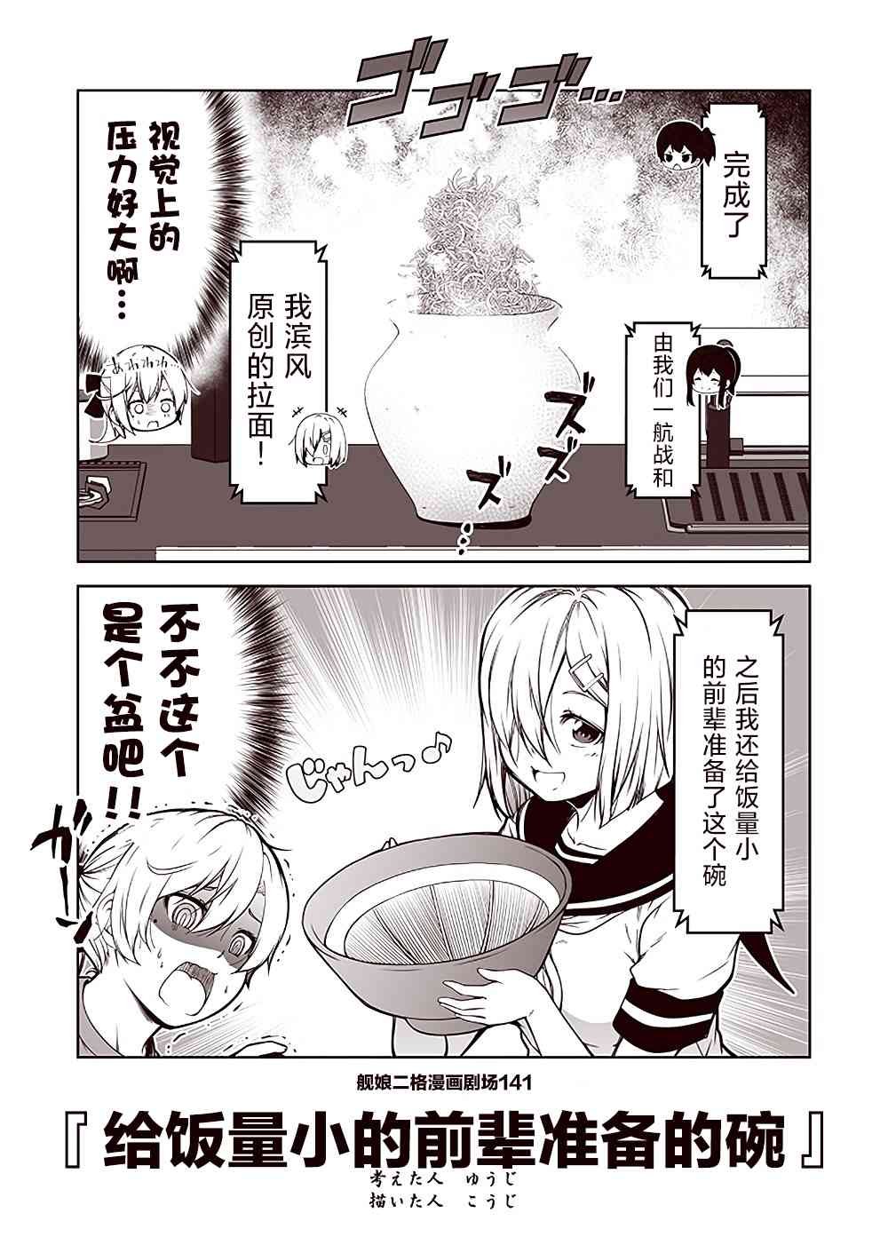 第105话