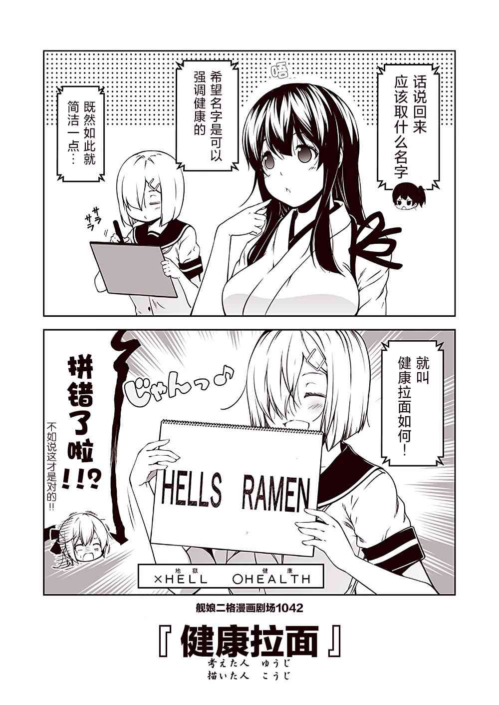 第105话