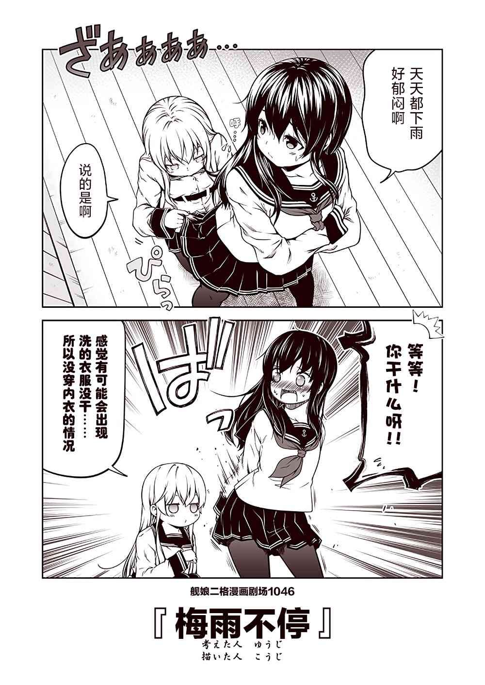 第105话