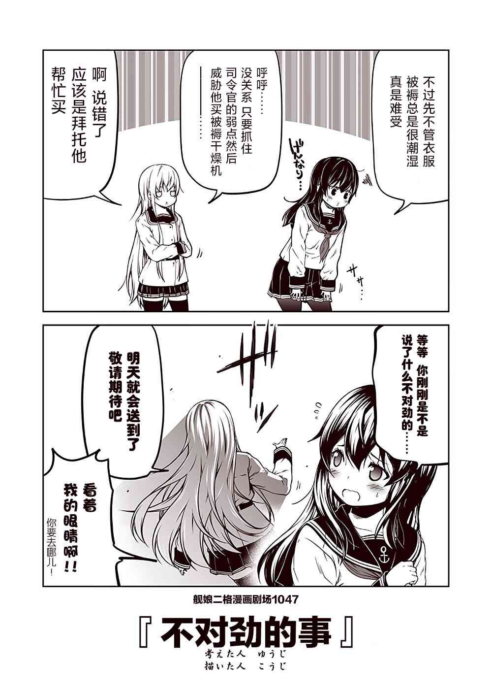 第105话