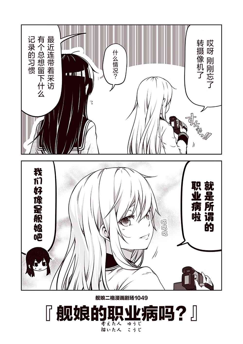 第105话