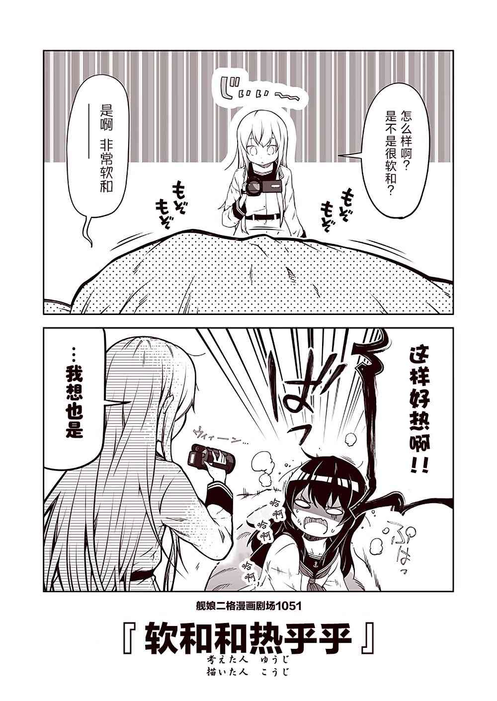 第106话