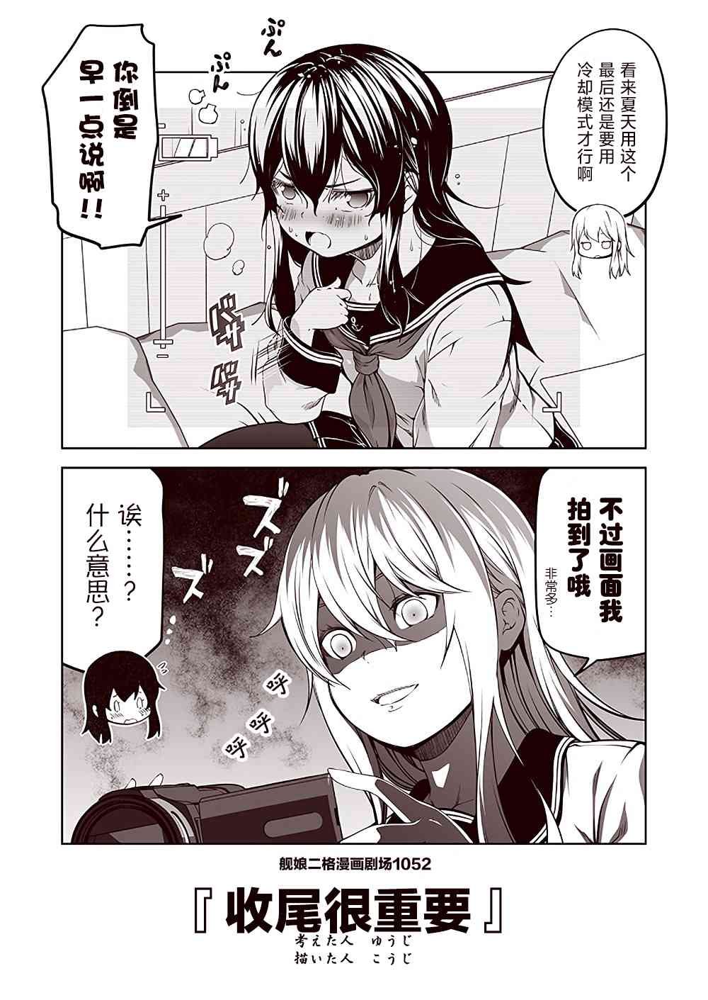 第106话