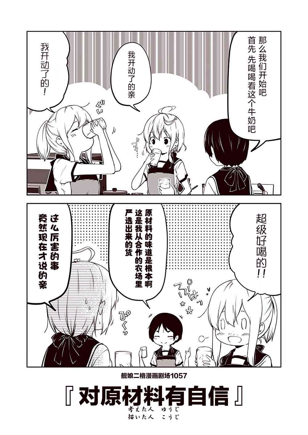第106话