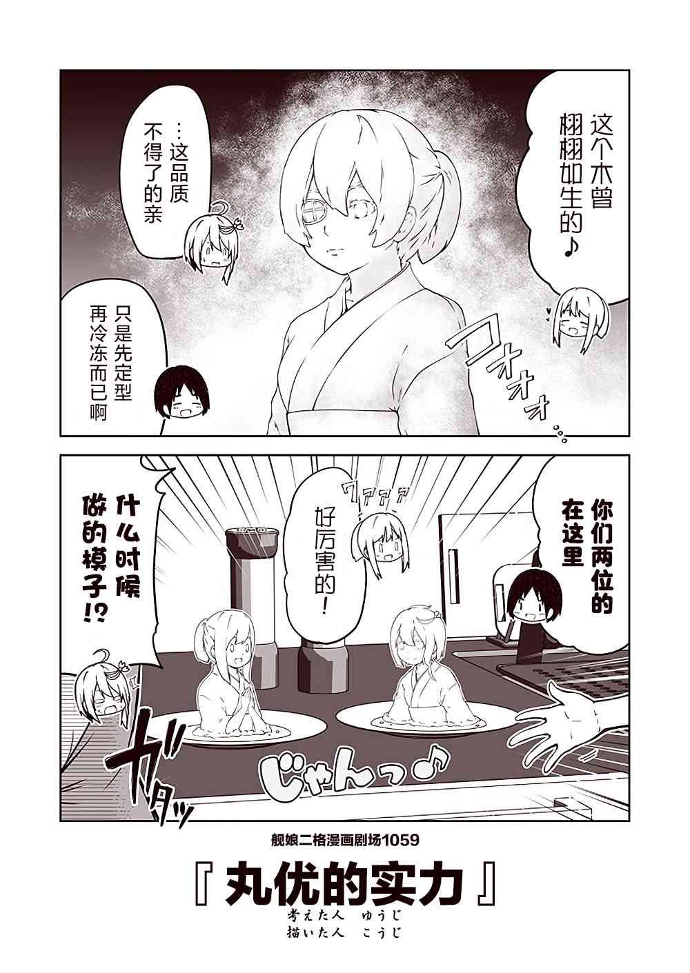 第106话