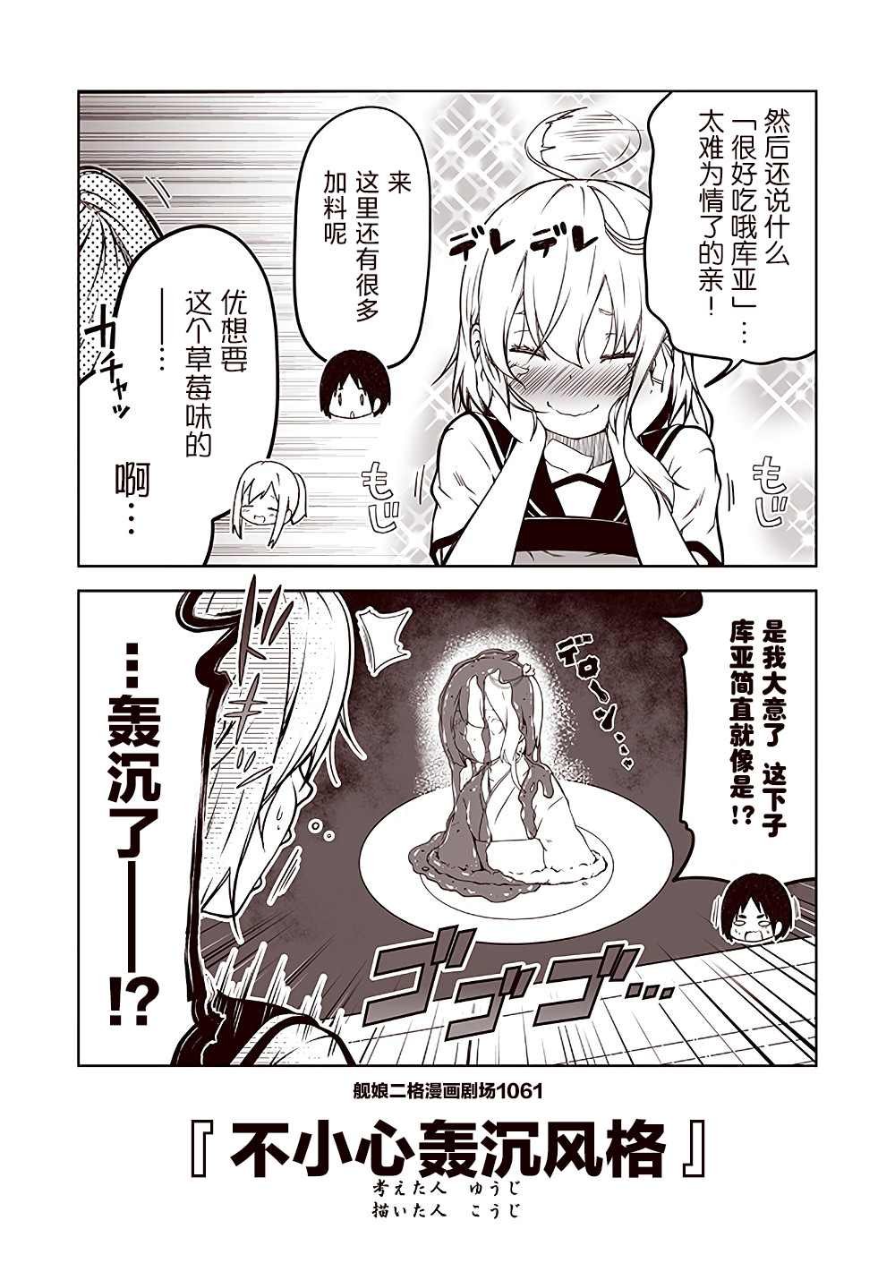 第107话
