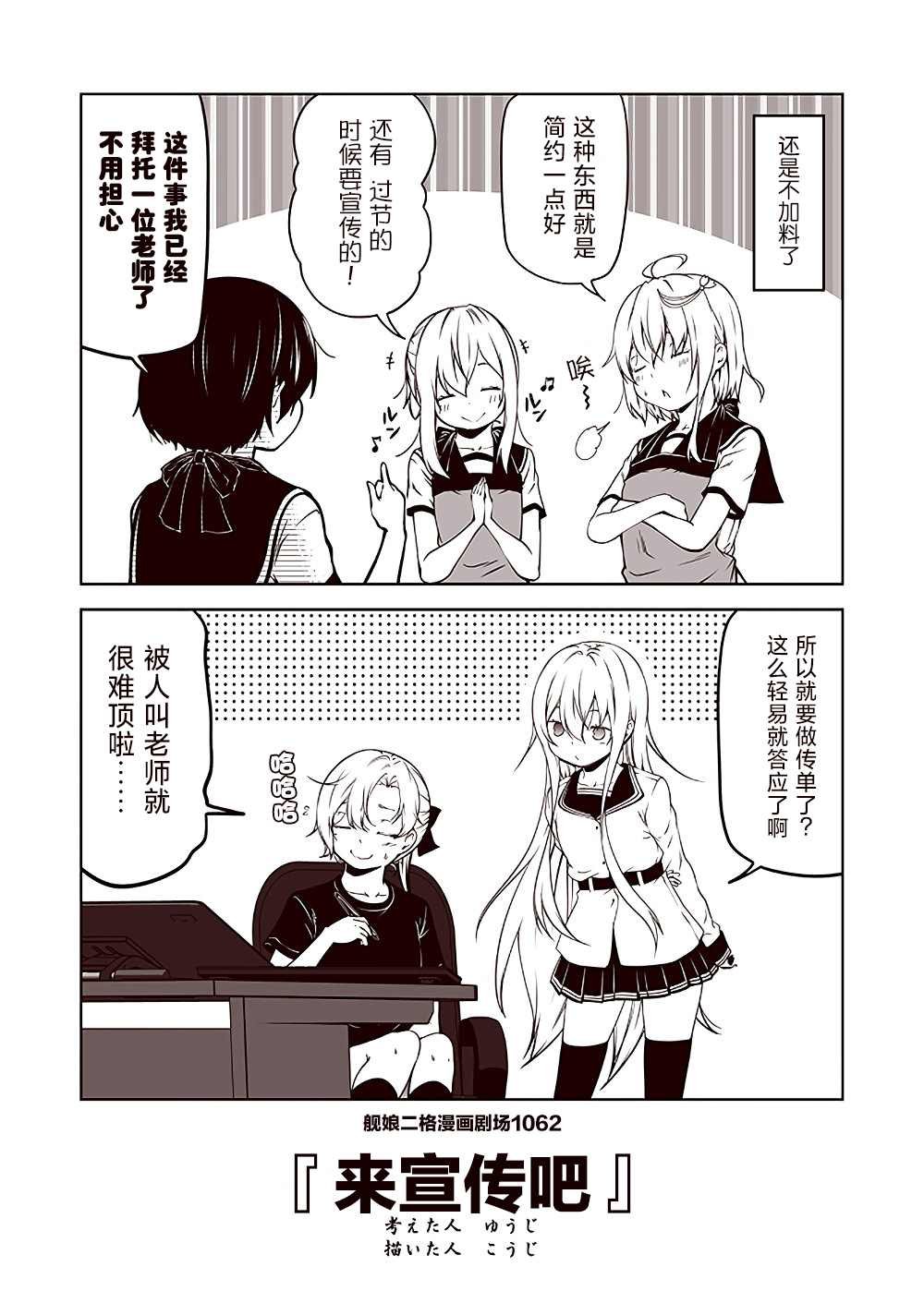 第107话