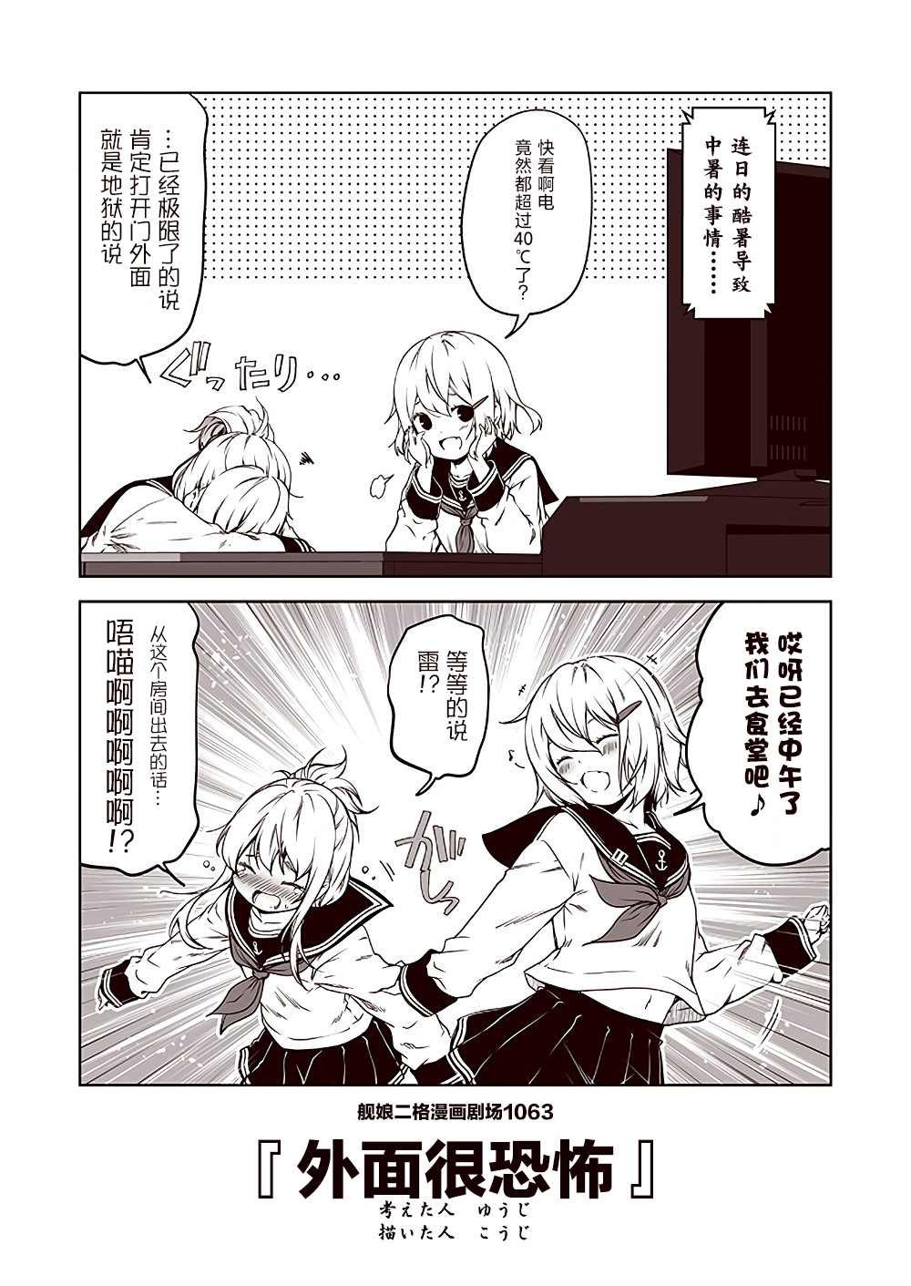 第107话