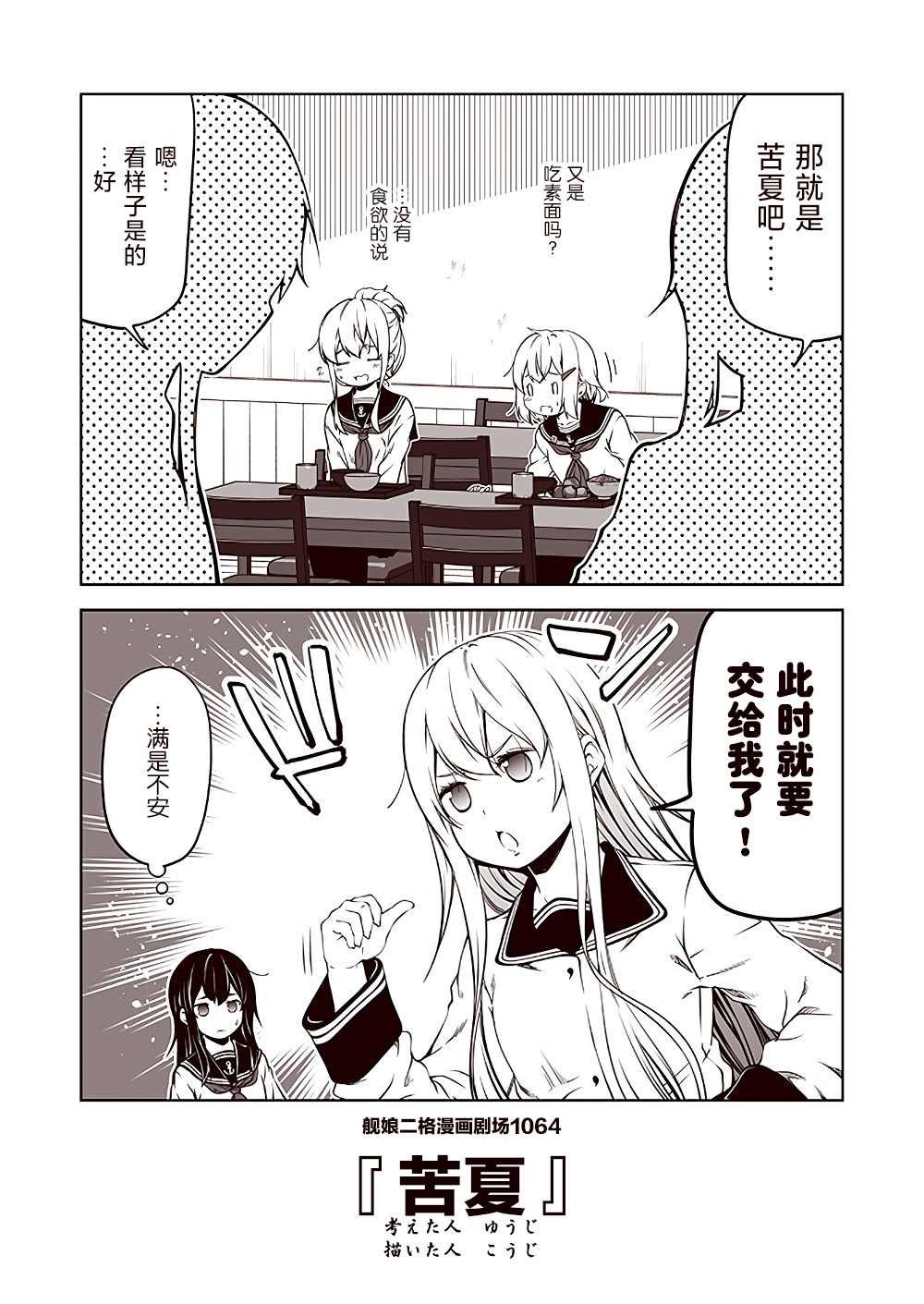 第107话