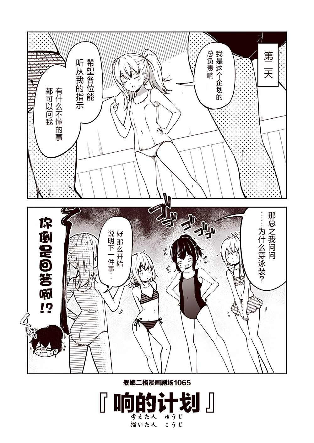 第107话