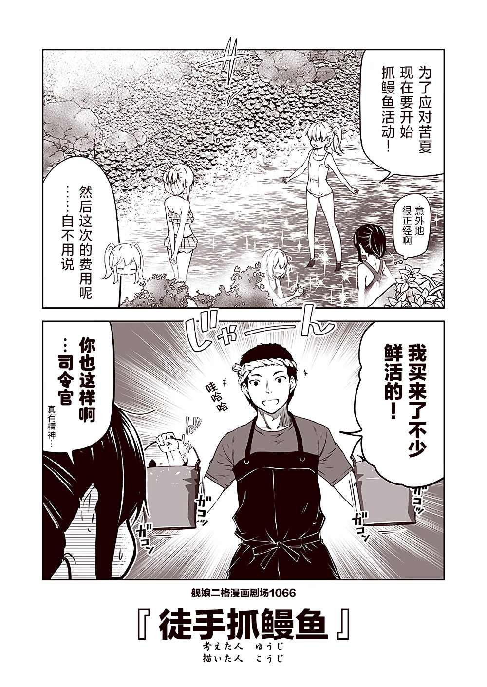 第107话