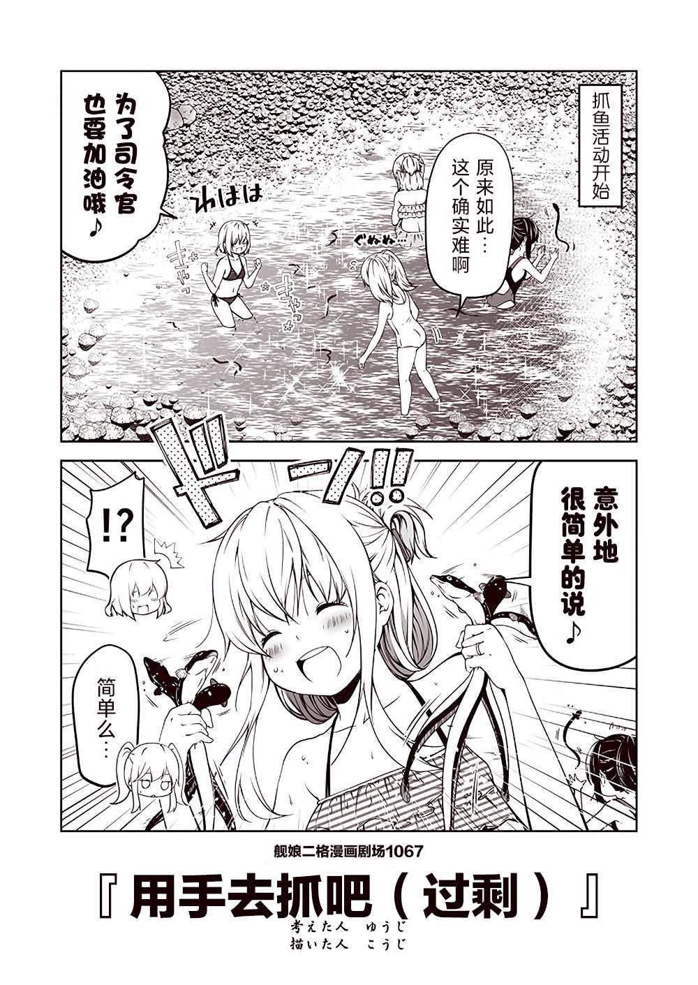 第107话