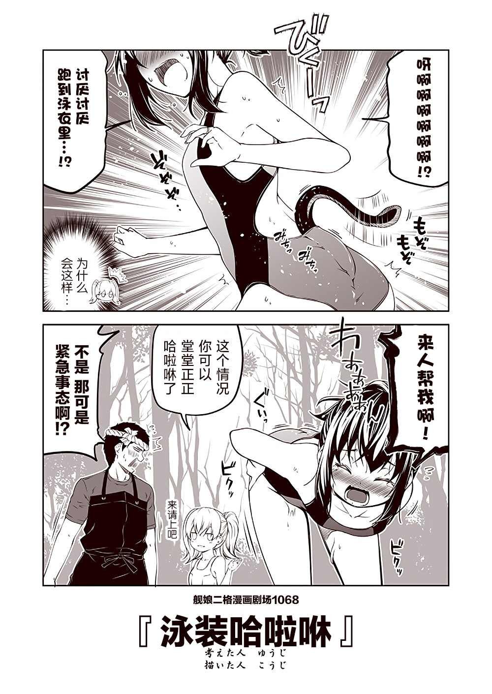第107话