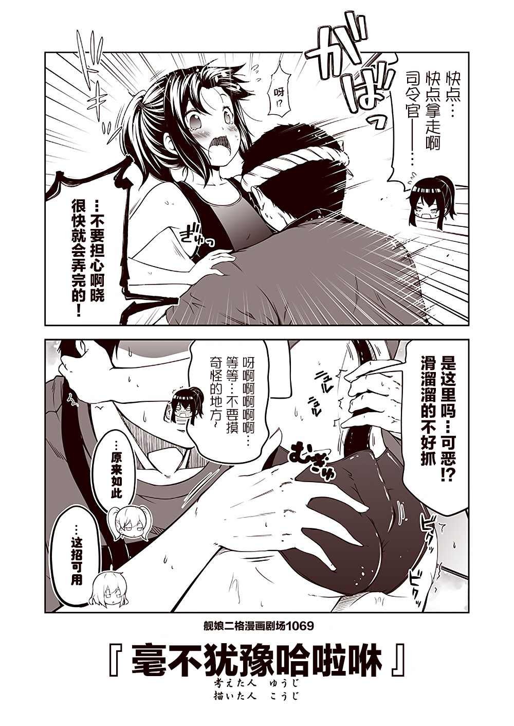 第107话