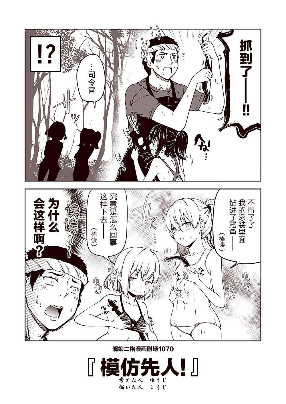 第107话