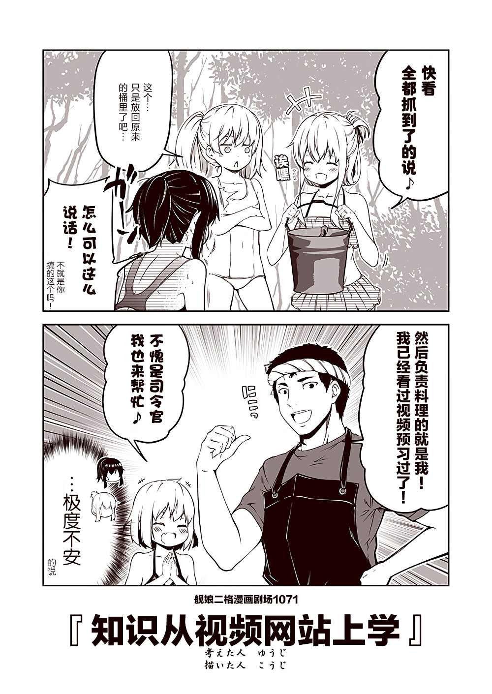 第108话