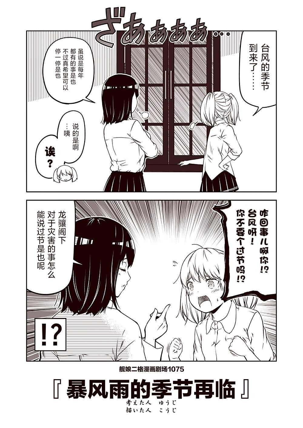 第108话