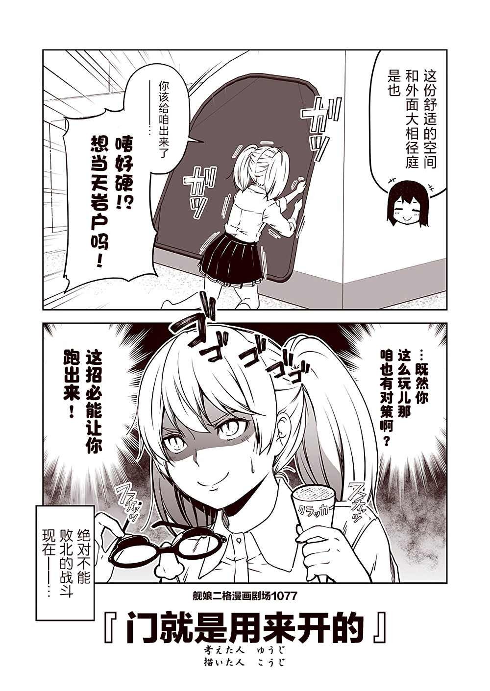 第108话