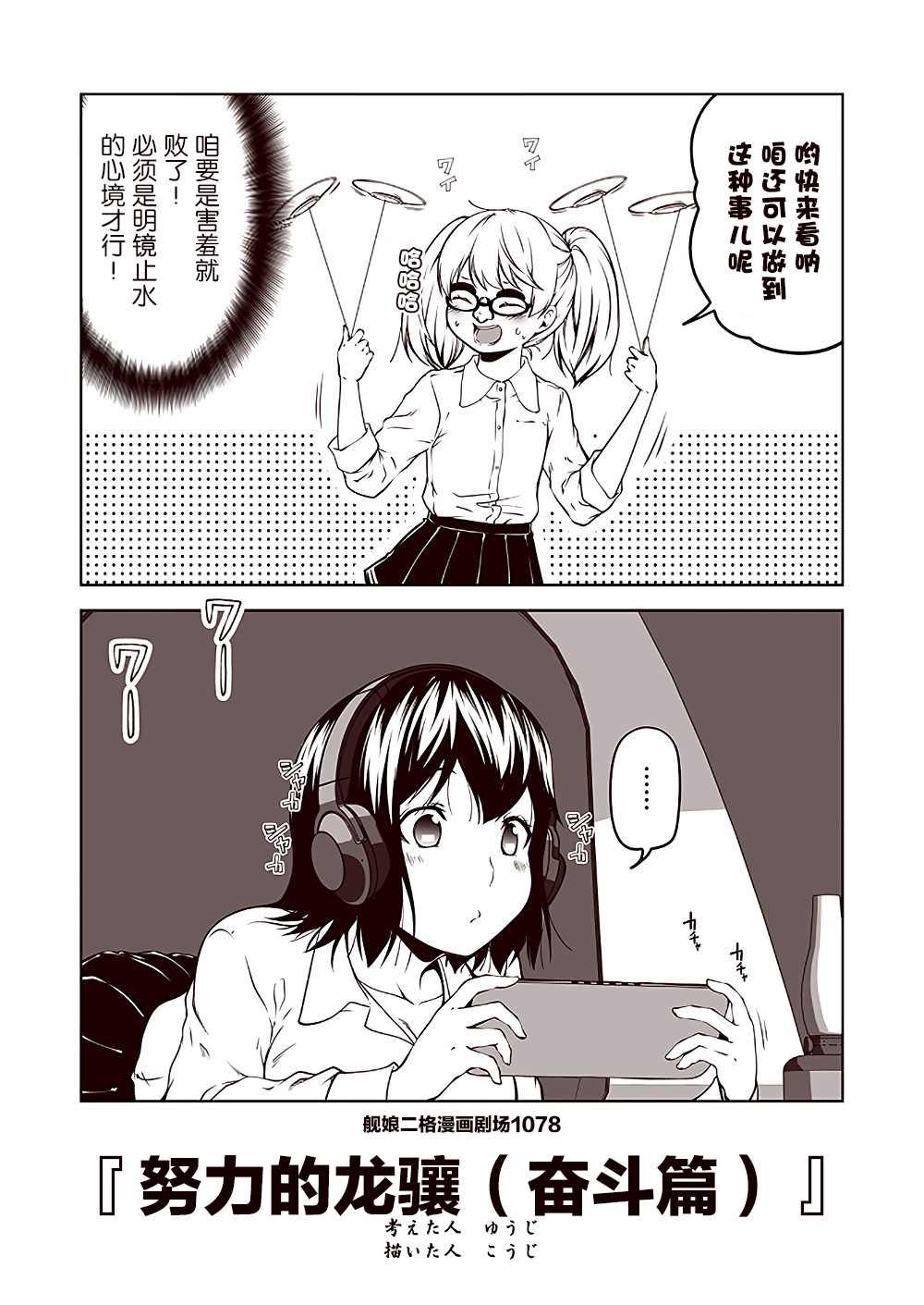 第108话