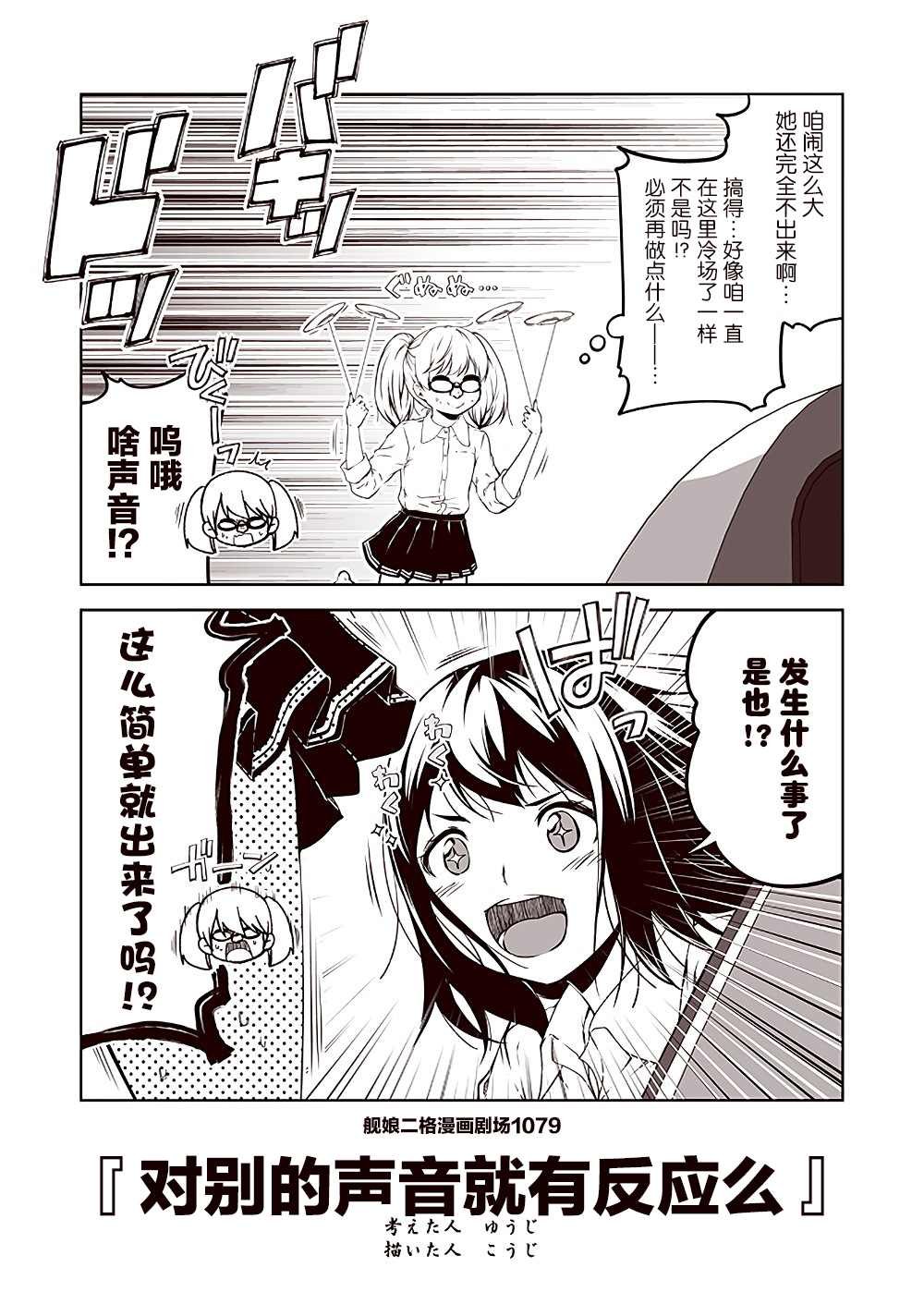 第108话