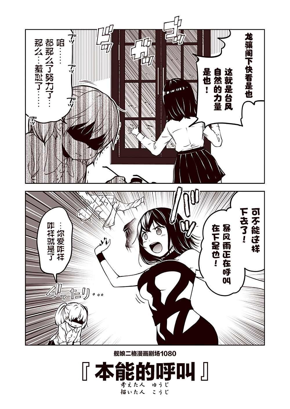 第108话