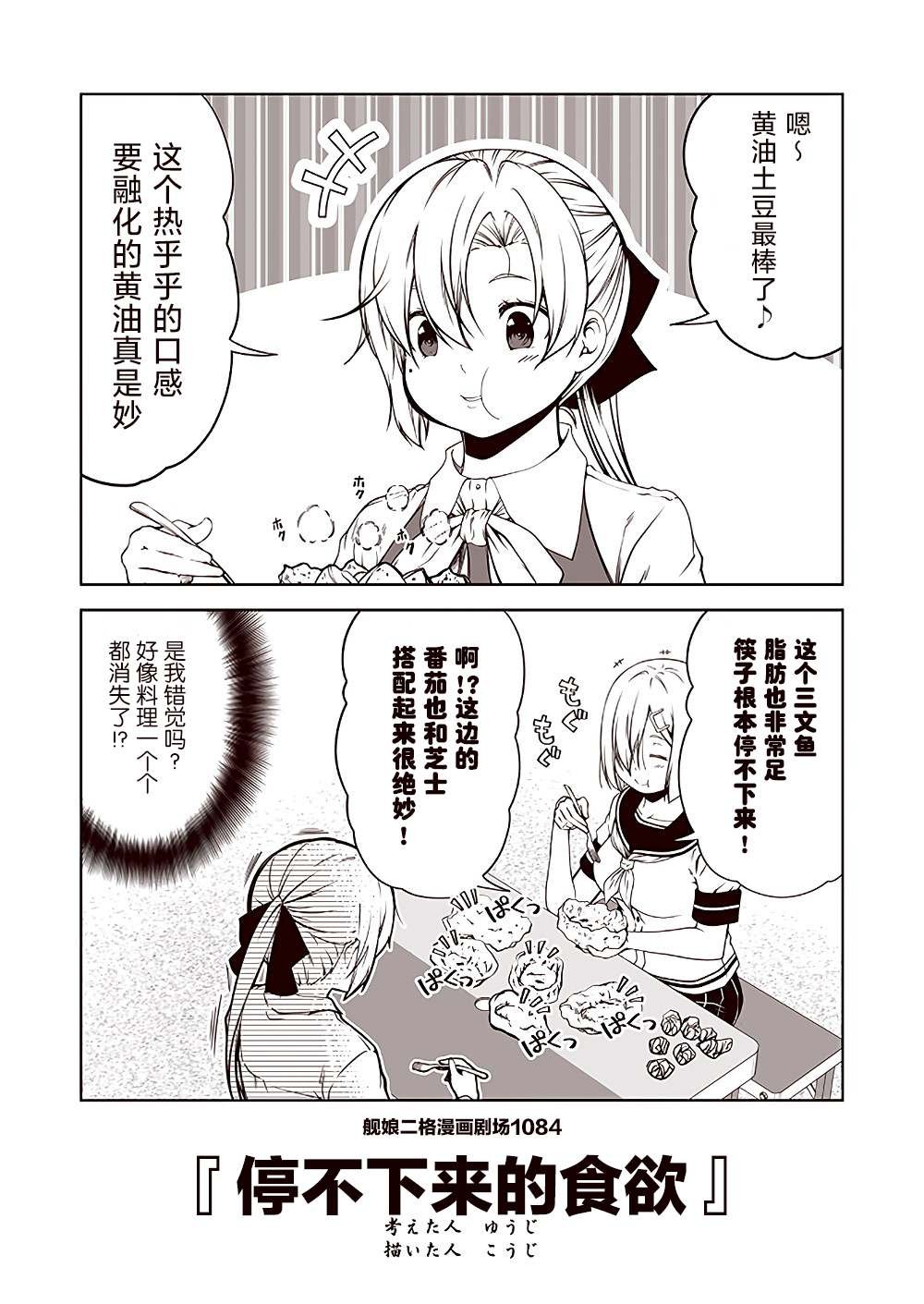 第109话