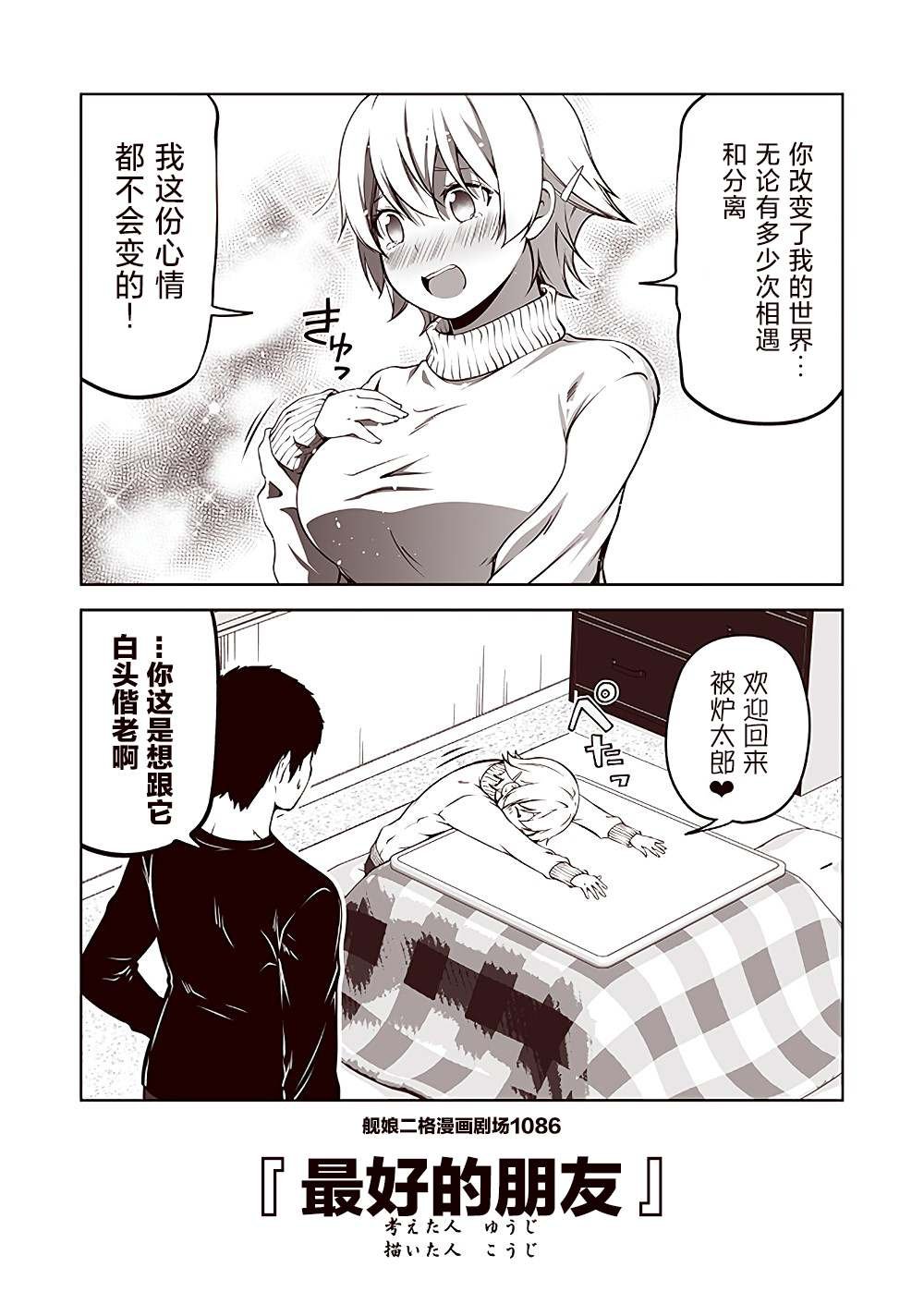 第109话