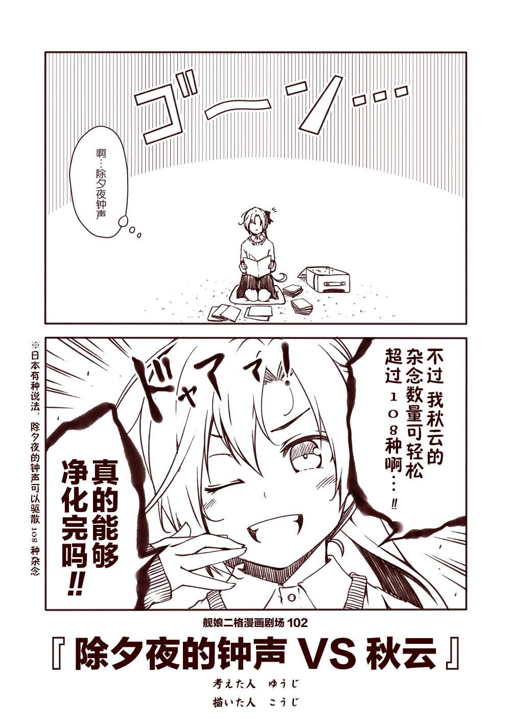第11话
