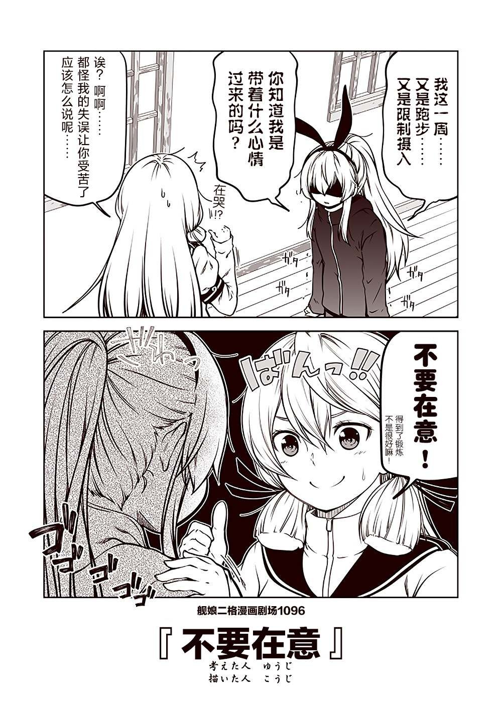 第110话