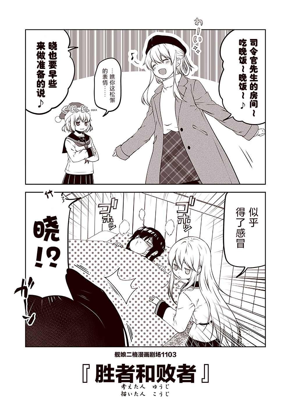第111话