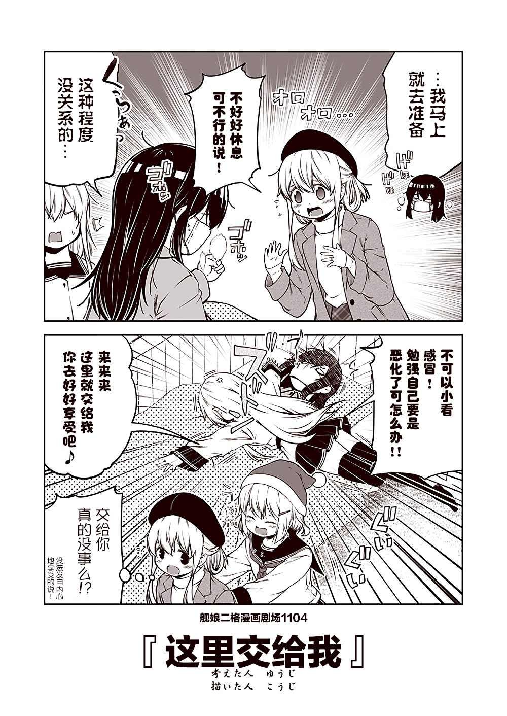 第111话